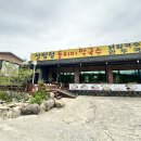 설빙정막국수