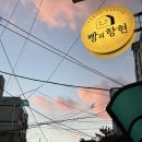 중화역 이미지