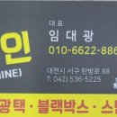 고수카센타 이미지
