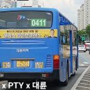 (주)대원여객 네이버블로그