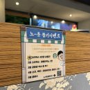 군자여기약국 | 군자맛집, 군자역 근처 고기 맛집 노릇 솔직후기