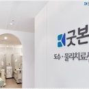 이성용재활의학과의원 이미지