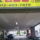 가윤스크린골프 이미지