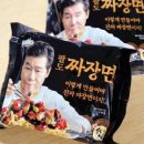 라면한끼