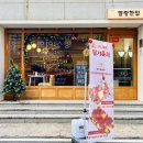 중리동(하나로병원) | 대전 수제 와플 맛집 말랑한입 대전중리본점 후기