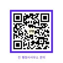 청렴 행정사 이미지