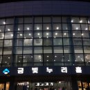 스페인 밀레니엄 합창단 내한공연 | [부산 공연후기]스페인 밀레니엄 합창단 내한 공연|knn교향악단|서희태 지휘자