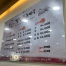 하남순대국 이미지