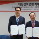 대림성모병원 이미지