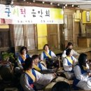 황실민박 이미지