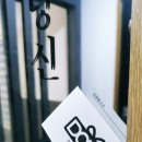 경주 단체풀빌라펜션 도노 이미지