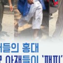 동묘고기튀김재민이네