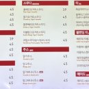 더카페가산이노플렉스점
