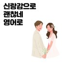 네이티브는 쉬운 영어로 말한다 1000문장 편 (2) 이미지