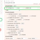 중문요양원 | 제주특별자치도 서귀포시 장기요양기관 찾기