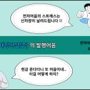 태정건설