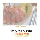 오복이PC 이미지