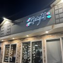 동백집 | 부산 청사포 맛집 현지인 조개구이 동백집 내돈내산 후기