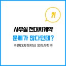 유원114공인중개사사무소 이미지