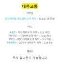 원주민공인중개사사무소 이미지