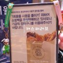 파리바게뜨세종반곡