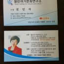 중계본동 주민센터 이미지