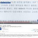 신도조경