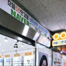 으뜸50안경 용인죽전점 네이버블로그