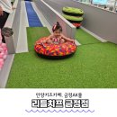 안양키즈카페 금정역AK프라자 리틀치프키즈카페 내돈내산