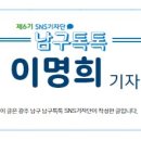 남구-42 이미지