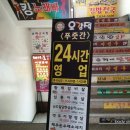 킹노래빠 이미지