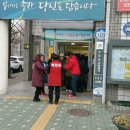 오륜동 주민센터 이미지