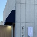 커피사탕 | 강릉선물 강릉커피 강릉커피사탕 에스프레소골드 내돈내산 솔직 후기