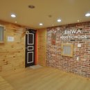 이화예능어린이집 이미지