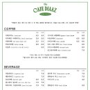 카페갤러리아 이미지