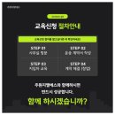 (주)주원 | 주원지엘에스 화물차 일자리 지금 가능한가