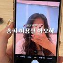 아오하 헤어 | 송파 미용실 아오하 헤어 긴머리 그레이스펌 노아 원장님 후기