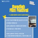 스웨덴모터스 이미지