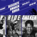 데상트2 - 화성시 삼천병마로 1047-2 | 데상트2