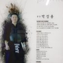 교하검도관 이미지