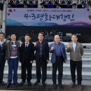 여순 남도일보