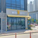 메가MGC커피군산 이미지