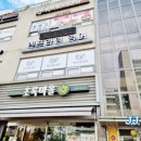 엔프라임영어교습소 - 의왕시 포일로 20 | 엔프라임영어교습소
