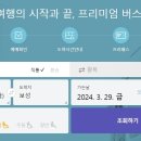 센트럴시티터미널 티스토리