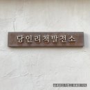 우리 발전소 | [당인리책발전소] 망원역 정원이 있는 조용한 북카페 당인리책발전소