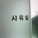 오렌즈동래점 이미지