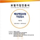 세차의정석 이미지