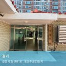 이도주공아파트 관리사무소 | 광명시 철산주공13단지아파트 입주민동의서 및 아파트 공사신고 대행