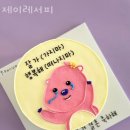 제이레서피