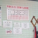 해안짜장면 이미지